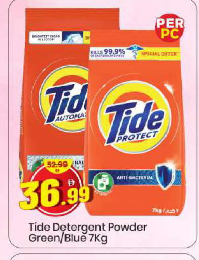 available at مارك & سيف in الإمارات العربية المتحدة , الامارات - الشارقة / عجمان