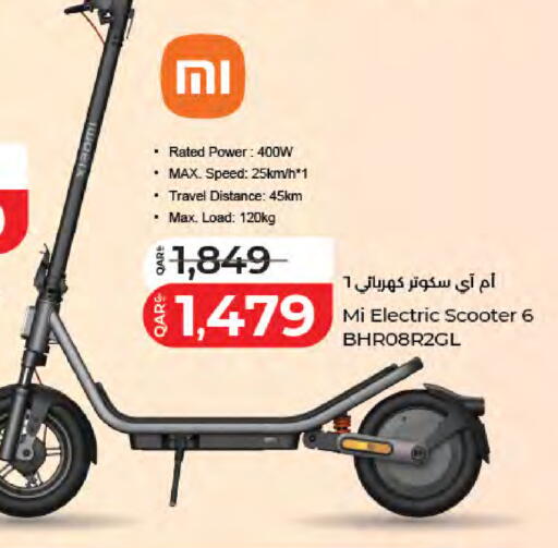 available at LuLu Hypermarket in Qatar - Al Wakra