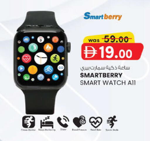 available at K M Trading  in UAE - Abu Dhabi