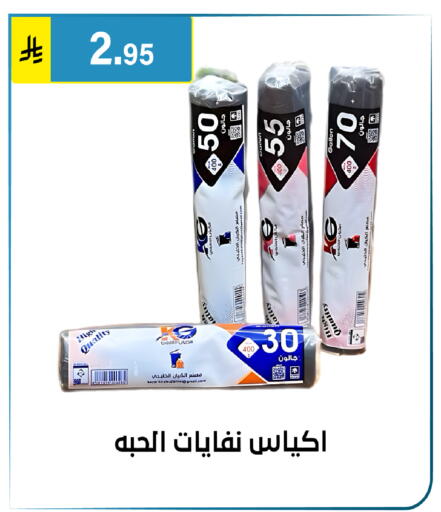 available at الحسين توب أب in مملكة العربية السعودية, السعودية, سعودية - الرياض