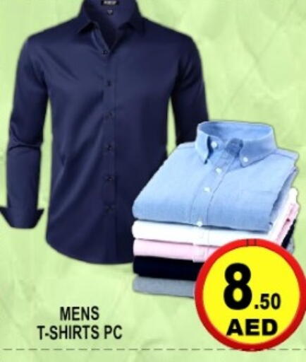 available at جرين جيفت متجر أقسام in الإمارات العربية المتحدة , الامارات - دبي