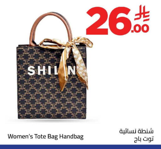 available at Wahj Mart in KSA, Saudi Arabia, Saudi - Jeddah