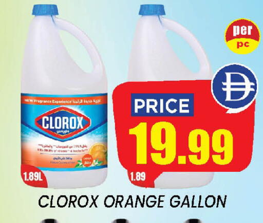 Orange available at إكسيتو سوبرماركت in الإمارات العربية المتحدة , الامارات - الشارقة / عجمان