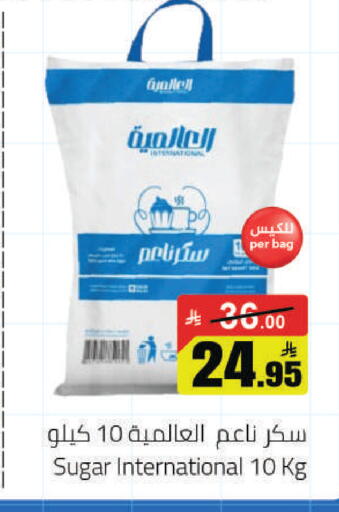 available at مخازن هايبرماركت in مملكة العربية السعودية, السعودية, سعودية - تبوك