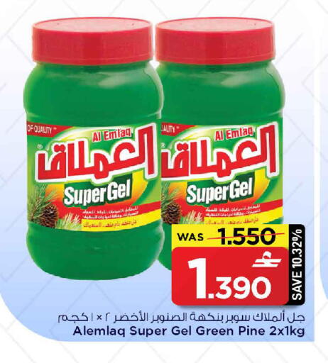 available at مارك & سايف in عُمان - مسقط‎
