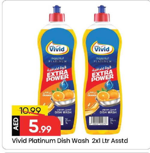 Orange available at Mark & Save in UAE - Sharjah / Ajman