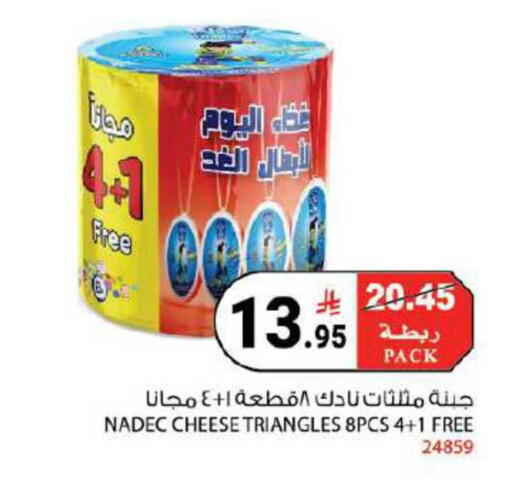 available at هاوس كير in مملكة العربية السعودية, السعودية, سعودية - مكة المكرمة