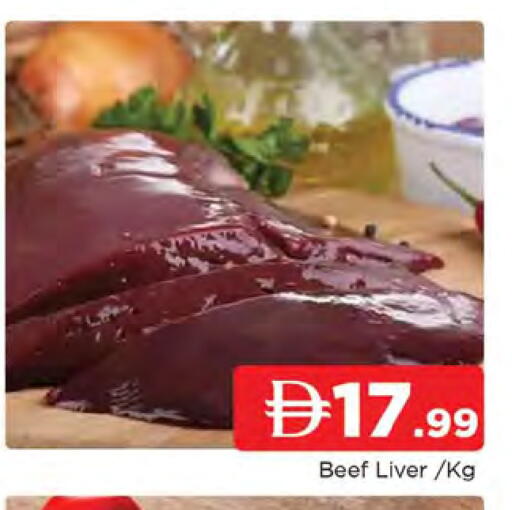 available at AL MADINA in UAE - Sharjah / Ajman