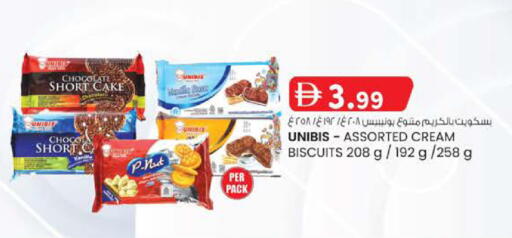 available at صفا هايبر in الإمارات العربية المتحدة , الامارات - ٱلْعَيْن‎