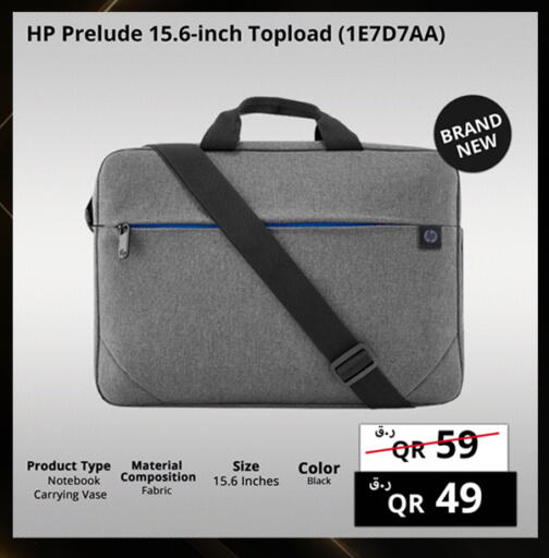 available at Prestige Computers in Qatar - Al-Shahaniya