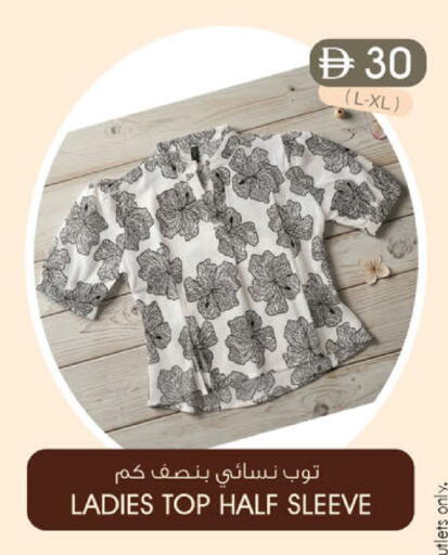 available at الصفا in الإمارات العربية المتحدة , الامارات - أبو ظبي