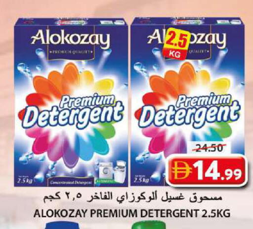 available at Grand Hyper Market in UAE - Sharjah / Ajman