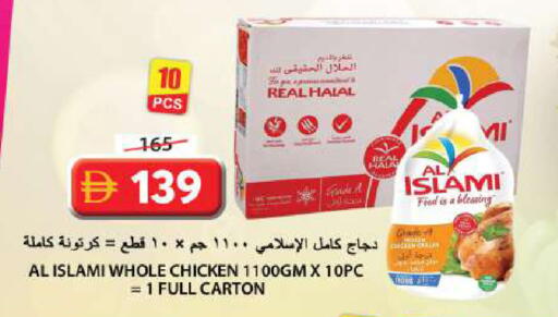 available at Grand Hyper Market in UAE - Sharjah / Ajman