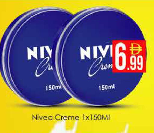 available at ايكو مول & ايكو هايبرماركت in الإمارات العربية المتحدة , الامارات - دبي