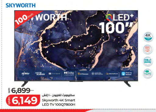 available at LuLu Hypermarket in Qatar - Al Rayyan