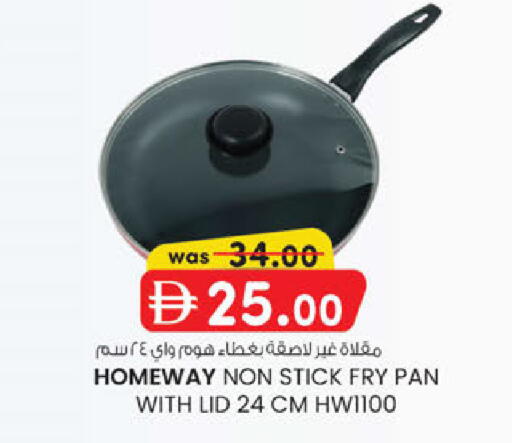 available at K M Trading  in UAE - Abu Dhabi