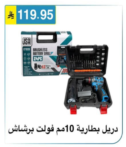 available at Al Hussain Top Up in KSA, Saudi Arabia, Saudi - Riyadh