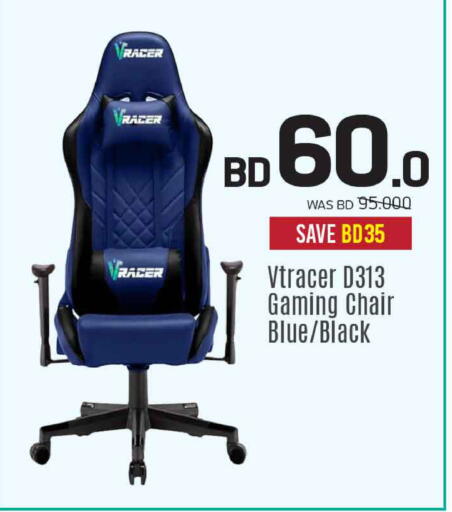 available at Sharaf DG in Bahrain