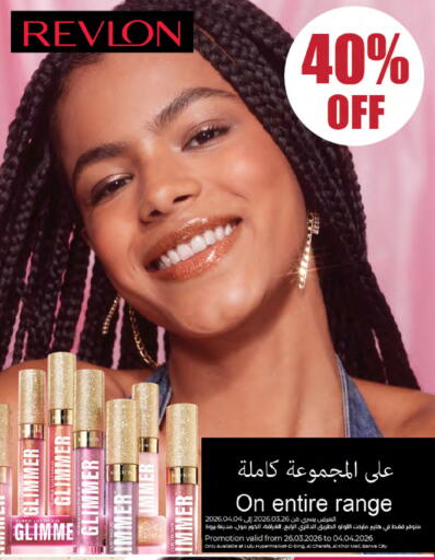 available at LuLu Hypermarket in Qatar - Al Shamal