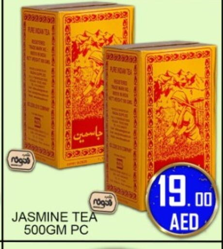 available at جرين جيفت متجر أقسام in الإمارات العربية المتحدة , الامارات - دبي