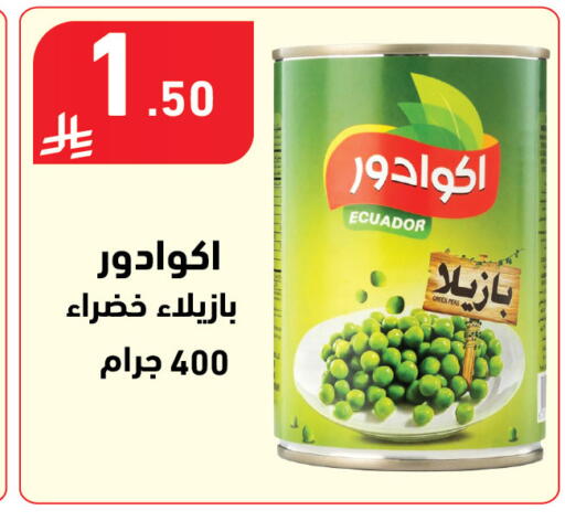 available at Hyper Home in KSA, Saudi Arabia, Saudi - Jazan