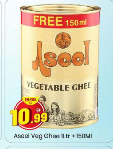 available at Mark & Save in UAE - Sharjah / Ajman