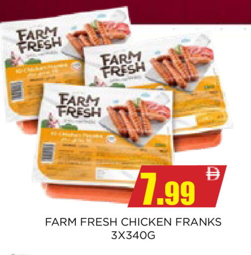 available at اينس المدينة هايبرماركت in الإمارات العربية المتحدة , الامارات - الشارقة / عجمان