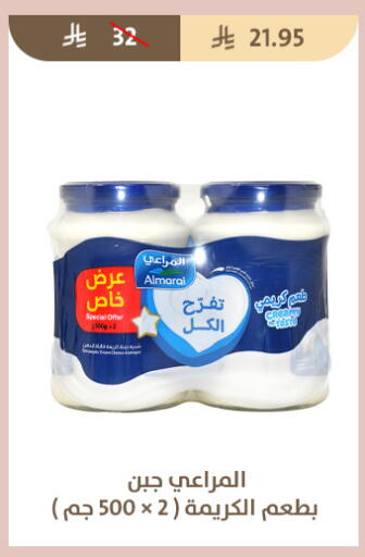 available at متاجر قوت in مملكة العربية السعودية, السعودية, سعودية - الطائف