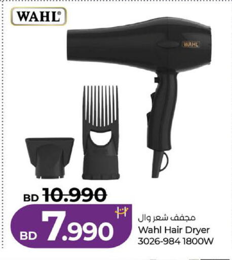 available at LuLu Hypermarket in Bahrain