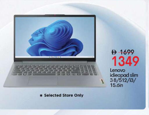 available at مارك & سيف in الإمارات العربية المتحدة , الامارات - الشارقة / عجمان