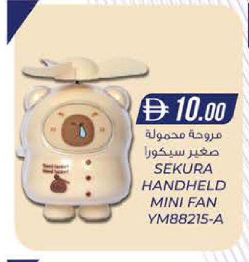 available at ك. الم. للتجارة in الإمارات العربية المتحدة , الامارات - دبي