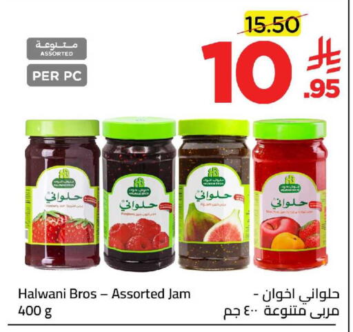 Fig Cranberry available at وهج مارت in مملكة العربية السعودية, السعودية, سعودية - جدة