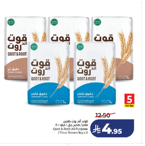 available at LULU Hypermarket in KSA, Saudi Arabia, Saudi - Tabuk