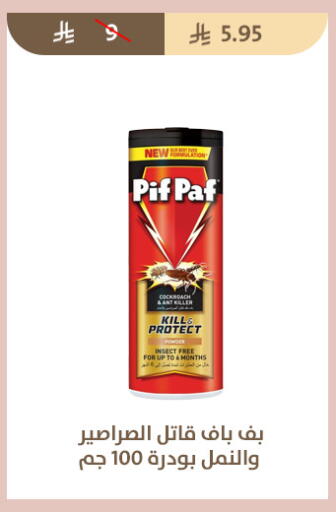 available at Qout Market in KSA, Saudi Arabia, Saudi - Ta'if