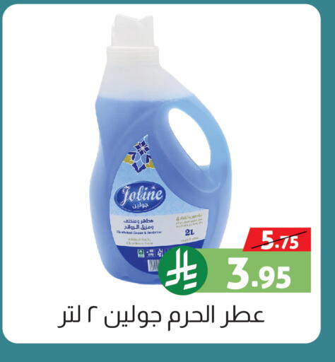 available at Offers Hall in KSA, Saudi Arabia, Saudi - Khamis Mushait