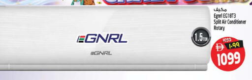 available at سفاري هايبرماركت in الإمارات العربية المتحدة , الامارات - دبي