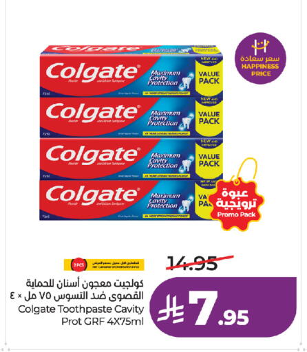 available at LULU Hypermarket in KSA, Saudi Arabia, Saudi - Jeddah
