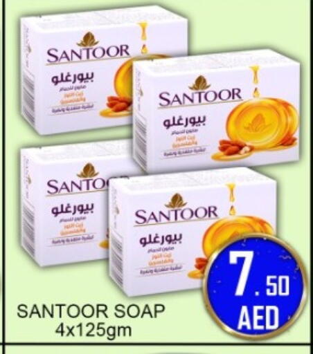 available at جرين جيفت متجر أقسام in الإمارات العربية المتحدة , الامارات - دبي