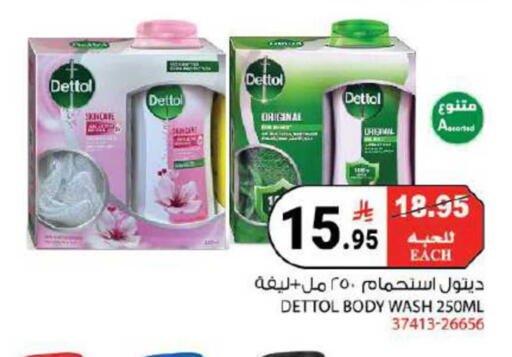 available at هاوس كير in مملكة العربية السعودية, السعودية, سعودية - مكة المكرمة