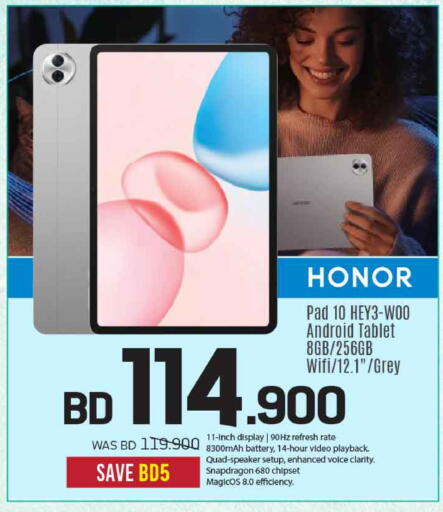 available at Sharaf DG in Bahrain