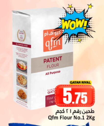 available at Dana Hypermarket in Qatar - Umm Salal