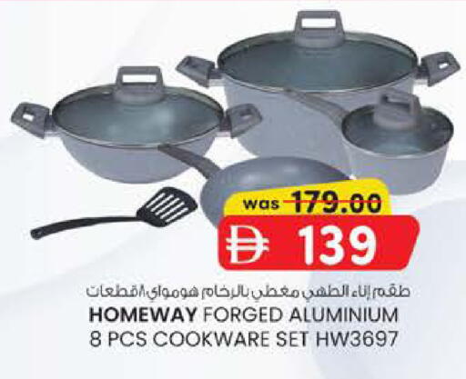 available at صفا اكسبريس سوبرماركت in الإمارات العربية المتحدة , الامارات - أبو ظبي