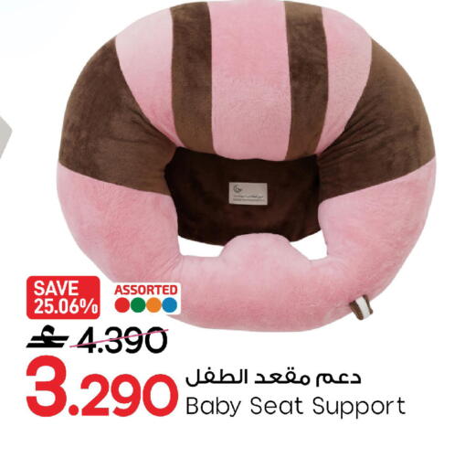 available at مارك & سايف in عُمان - صُحار‎