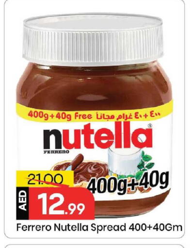 available at Mark & Save in UAE - Sharjah / Ajman