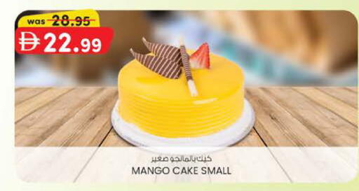 Mango available at ك. الم. للتجارة in الإمارات العربية المتحدة , الامارات - دبي