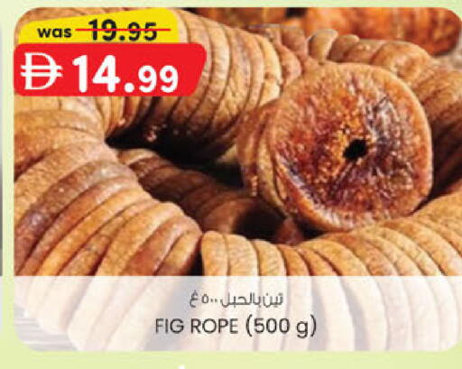 Fig available at K M Trading  in UAE - Sharjah / Ajman