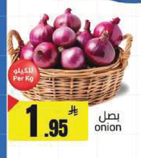 Onion available at مخازن هايبرماركت in مملكة العربية السعودية, السعودية, سعودية - تبوك