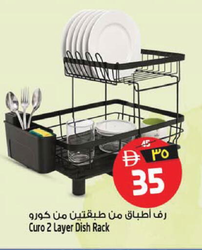 available at SAFARI HYPERMARKET  in UAE - Ras al Khaimah