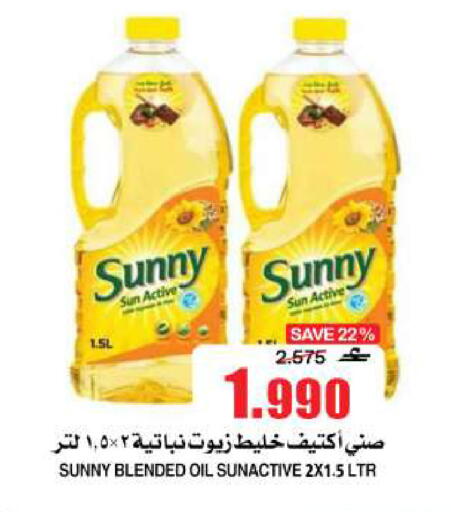 available at Quality & Saving  in Oman - Muscat