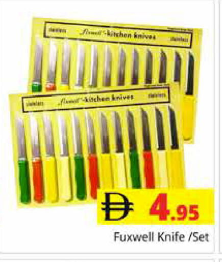 available at مجموعة باسونس in الإمارات العربية المتحدة , الامارات - دبي